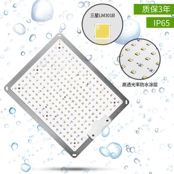 

Plant growth lamp Quantum planting lamp 240W led fleshy leaf indoor fill light led greenhouse waterproof growth lamp