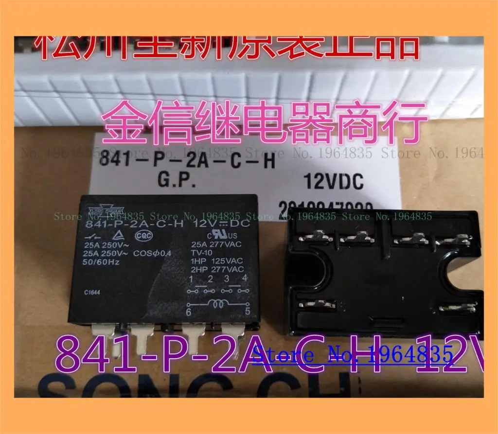841-P-2A-C-H 12VDC