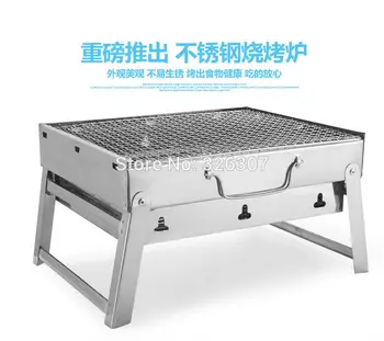 

Thickening stainless steel stove outdoor portable charcoal barbecue home folding BBQ field burning oven shelf picnic 3-6 people