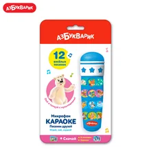 Микрофон Азбукварик(Караоке песенки друзей