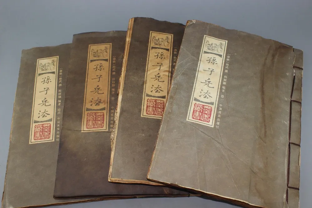 

Antique Chinese About the book of ancient Chinese art of war-The Art Of War1.2.3.4