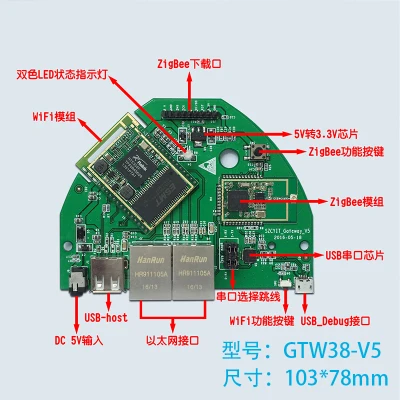 Шлюз Интернет вещей шлюз ZigBee умного дома RT5350 + CC2530 2538 материнская плата|home gateway|zigbee