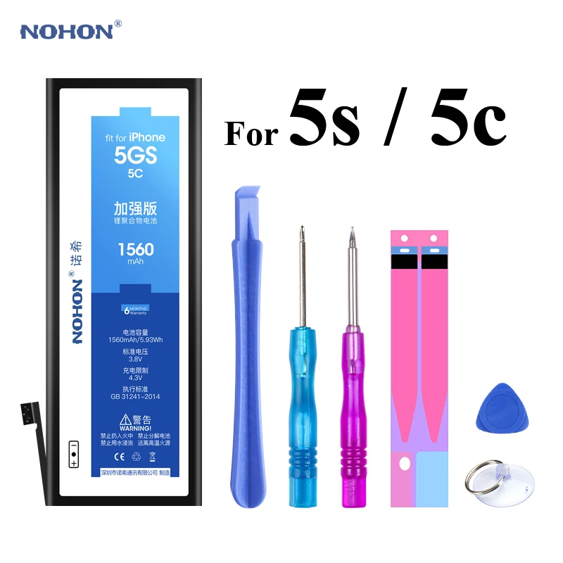 Батарея Nohon для iPhone 5s 5c литий-полимерная батарея большой емкости 1560 мАч Apple |