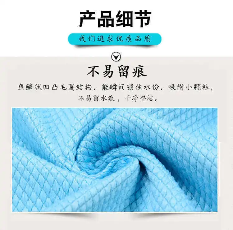5 pcs Household Cleaning Products Cloth Fish Scale Rag for Glass Clean as Soon as You Wipe It Kitchen Tools Microfiber for Glass
