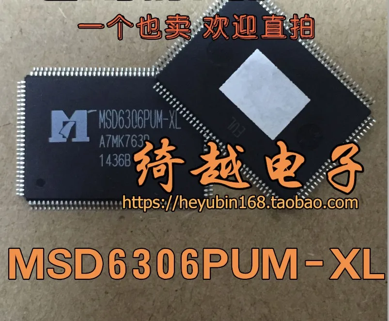 

5pcs/lot MSD6306PUM-XL