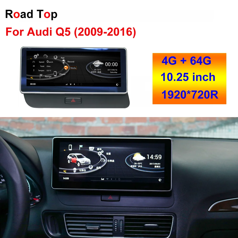 10,25 'Android 4+ 64G сенсорный экран для Audi Q5 2009- низкий Config с wifi gps навигацией Мультимедиа стерео плеер