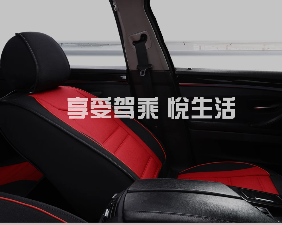 Full Coverage flax fiber car seat cover auto seats covers for ssangyongactyon korando kyron rexton