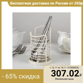 

Cutlery dryer, 10 × 10 × 15.5 cm, white
