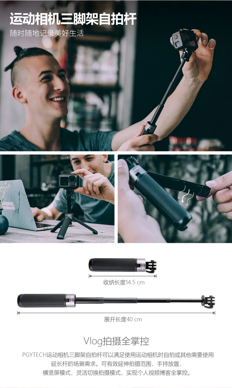 Pgytech DJI Oo аксессуары для экшн-Трипод с кроличьими клетками, штатив для селфи, сумка для хранения, набор Vlog