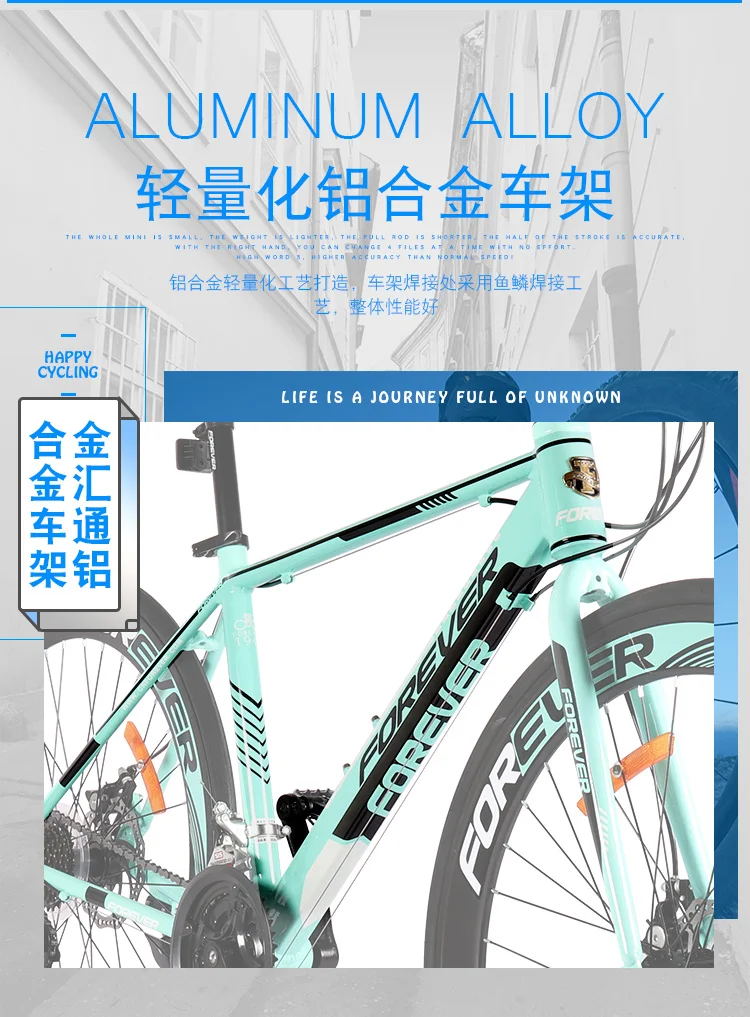 Perfect New brand Aluminum Alloy Frame 21 speed 700CC disc brake Road bike outdoor sport bicicleta racing cycling bicycle 3 Perfect New brand Aluminum Alloy Frame 21 speed 700CC disc brake Road bike outdoor sport bicicleta racing cycling bicycle 3