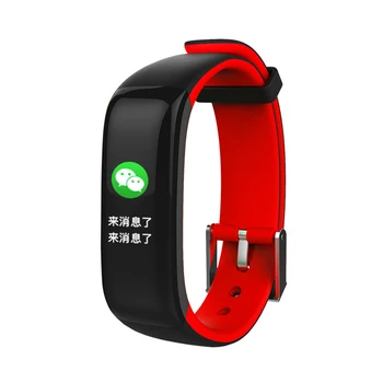 

P1 PLUS Colorful Display Smart Bracelet Fitness Tracker Heart Rate Monitor IP67 Waterproof Bracelet