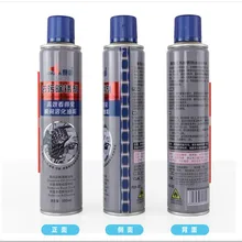 CYLION маховик цепи коленчатого набора краски ржавчины удаления обеззараживания смазки ржавчины удаления