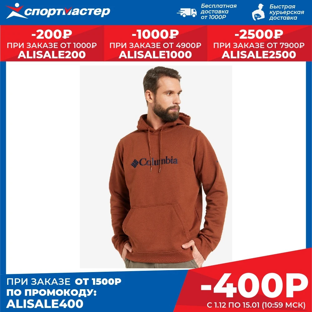 Columbia men's csc basic logo hoody brown sportmaster sport master Sweater Sweaters for training Jumpers sportswear workout clothes warm