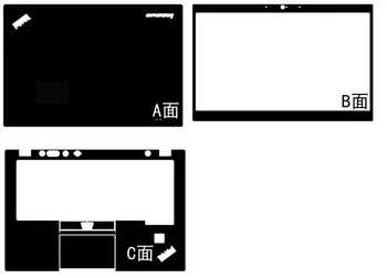 

KH Laptop Carbon fiber Leather Sticker Skin Cover Protector for Lenovo Thinkpad X1 Carbon 2013 release 1st generation 14-inch