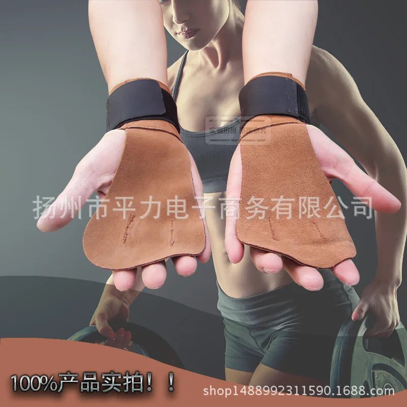 

Chin-up Wrist Protector Hard Pull Booster Stripe Fitness Athletic Wristguards Cowhide Anti-slip hu shou zhang
