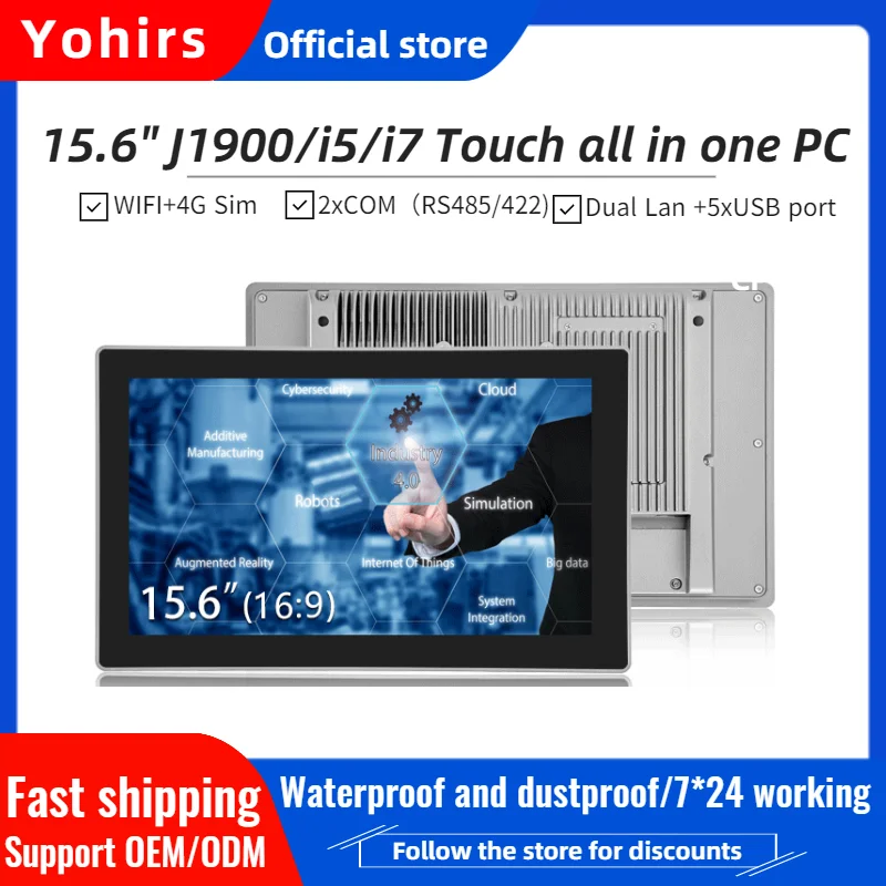 

15.6"Industrial Tablet Screen Intel Core i5 6200U i7 7500U 8GB RAM 2*LAN 6*COM 4*USB2.01*USB3.0 Windows10 All in one Panel PC