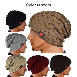 Повседневная зимняя теплая вязаная шапка унисекс для мужчин, однотонные модные шапки, легко сочетающиеся с одеждой