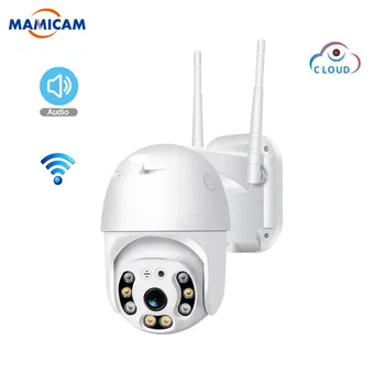 

H.265 1080P Wifi Camera Outdoor 2MP Cloud PTZ Camera Speed Dome ONVIF Wireless Camera Two Way Audio Home Surveillance IP Camera