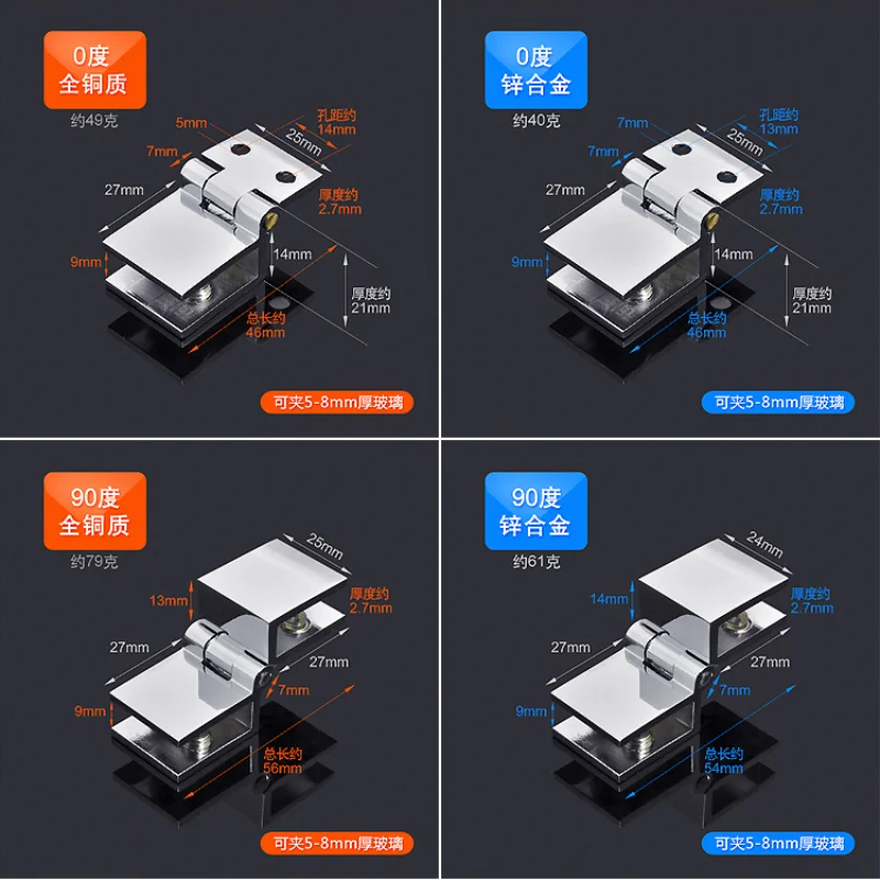 Cabinet glass door hinges 2PCS stainless steel hinges door hinges suitable for glass thickness 5-8mm 90/180/0 degree