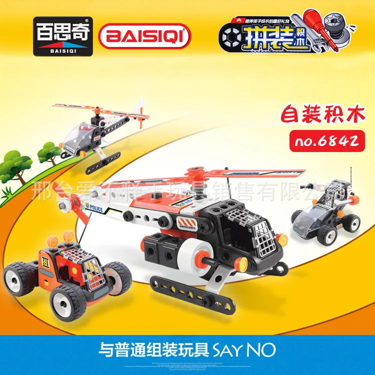 

BSQ 6842 Children'S Educational DIY Assembled Building Blocks Assembled 4-in-1 Model Plane Toy