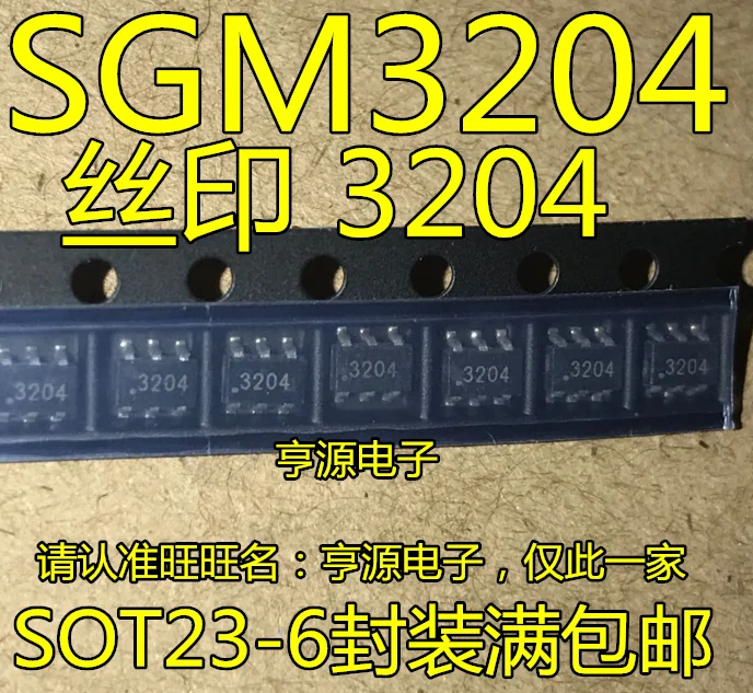 

10 шт. SGM3204 SOT23-6 SGM3204YN6G/TR SL6