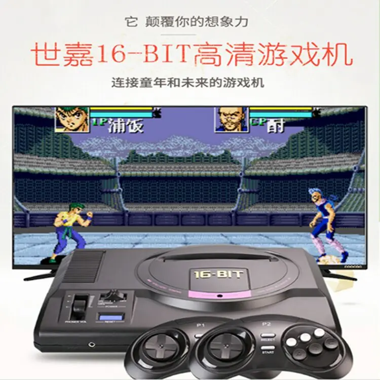 16 бит MD видеоигра Genesis совместимая машина с 126в1 SEGA игровая карта 720 dpi высокое разрешение с беспроводными геймпадами