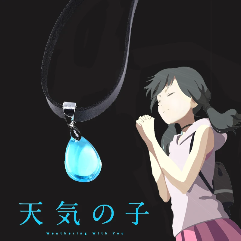 MIDY аниме Weathering With You Косплей ожерелья Makoto Shinkai Amano Hina Raindrop воротник Веревка цепочка