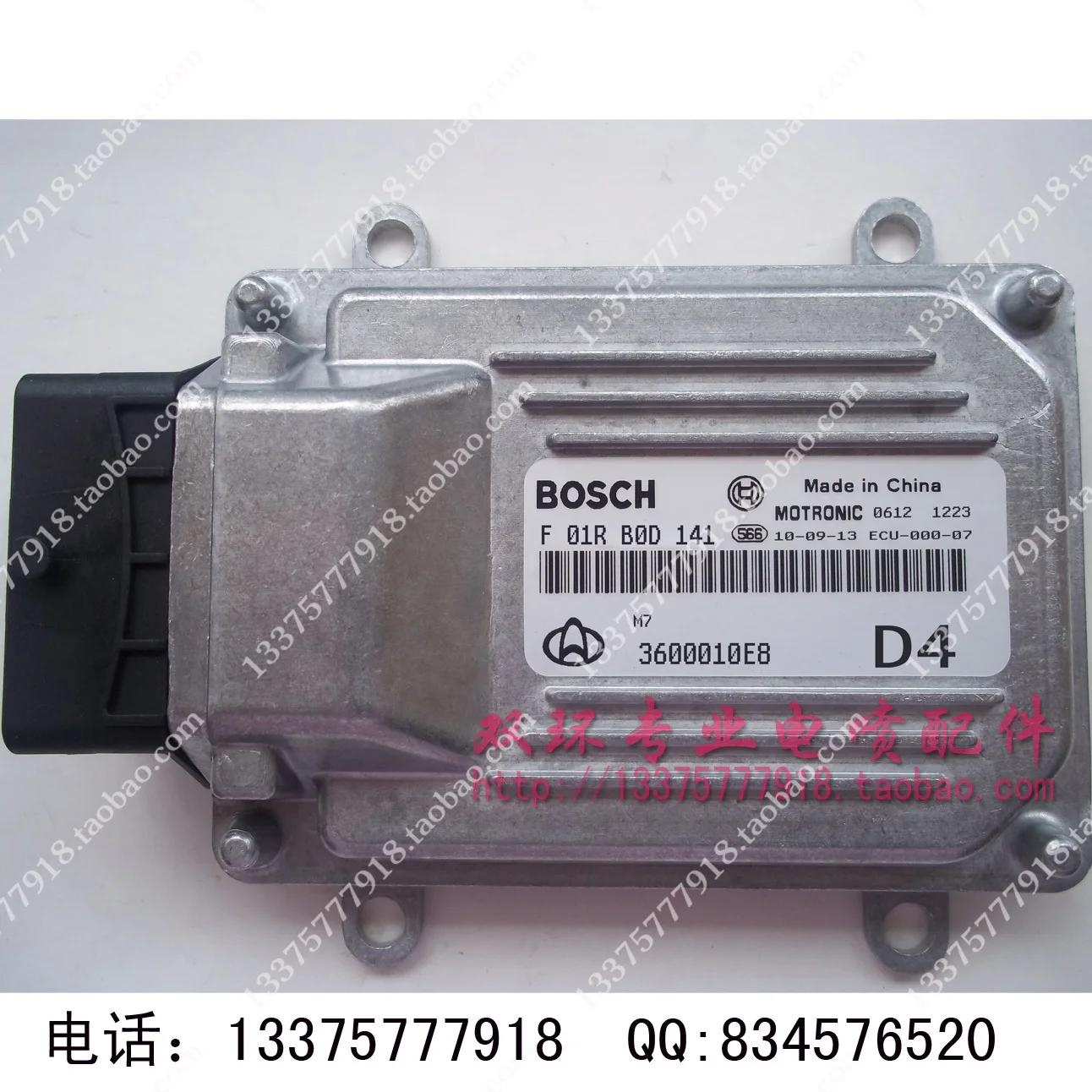 

Free Delivery. Car engine computer board ECU computer F01RB0D141 / 3600010E8