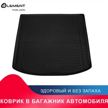 

Высокий уровень износостойкости противоскользящий жиронепроницаемый коврик в багажник для AUDI A4, 2016->, седан, (Европа)