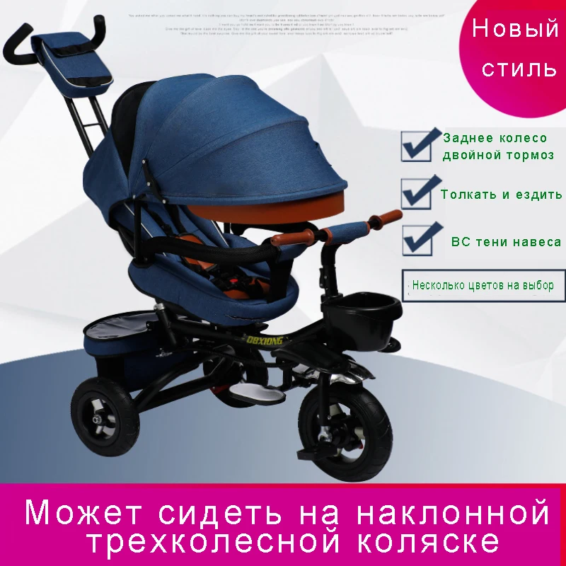 

baby balance stroller bike tricycle Bicycle 360 change Trolley Baby stroller 2 in 1 for bebe 1-9year