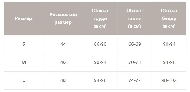 Simplee сексуальный леопардовый принт бикини элегантный фонарь с длинным рукавом пуш-ап купальник Микро Женский Летний Пляжный купальный костюм