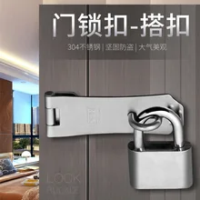 Замок из нержавеющей стали замок висячий замок толстый замок Засов Замок деревянные двери болт Бытовая Дверь поперечная граница