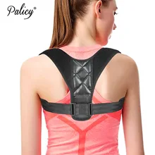 Унисекс круглый плечевой протектор Корректор осанки для мужчин под одеждой регулируемый пояс для поддержки спины Корректирующее белье для взрослых и детей