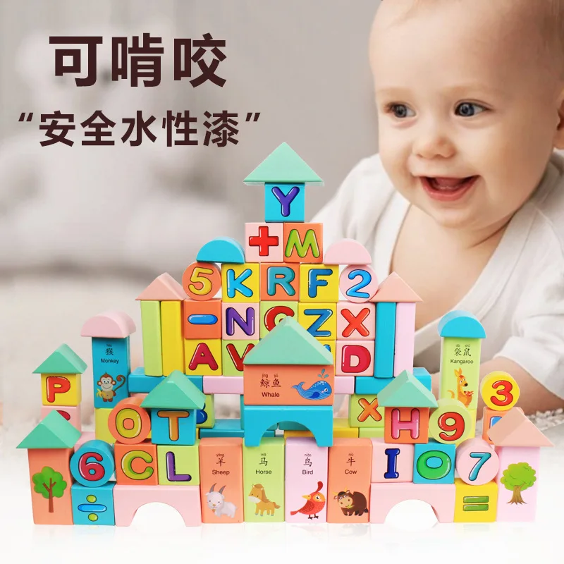 

Wooden Multi--Selectable Color Wooden Box Building Blocks Large Pieces Heap Take Children'S Educational Toy
