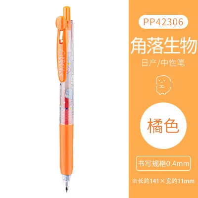 1 шт. ZEBRA JJ15 Sarasa Новая цветная гелевая ручка для сока угловая Студенческая Милая гелевая ручка 0,4/0,5 мм - Цвет: 0.4mm Orange