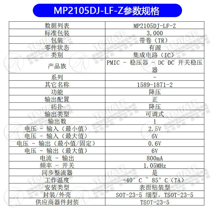 .05754.MP2105DJ-LF-Z