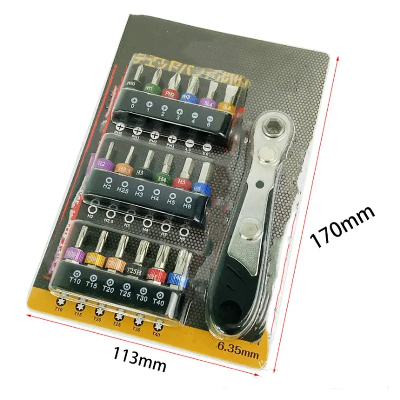 

1/4 Ratchet Screwdriver Set With Small Fly Wrench 19PC Mini Batch Head Set With Manual Wrench