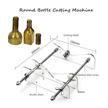Профессиональный резак для стеклянных бутылок, инструмент для резки круглых бутылок, DIY машина для резки вина, пива с отверткой