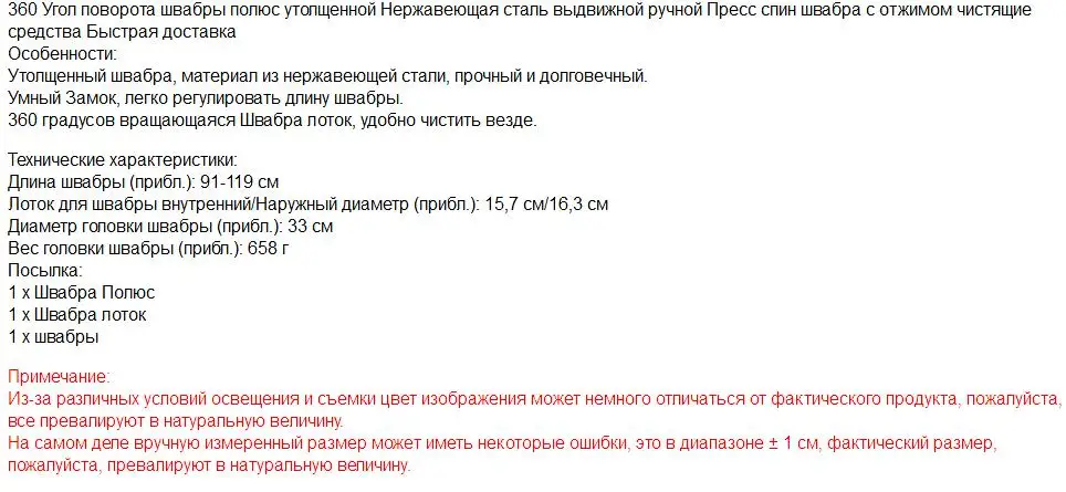 Очиститель пола 360 Угол поворота швабры полюс утолщенной нержавеющей стали выдвижной ручной пресс Центробежная сушка Волшебная Швабра для чистки отжима