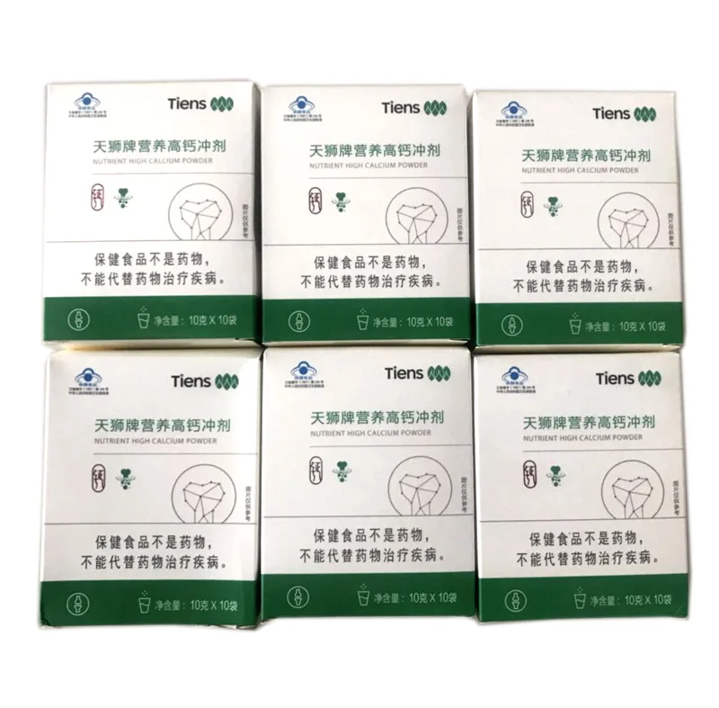 TIENS Tianshi Nutrient High Calcium Powder Nutrient High Calcium Granule 10g/bag * 10 Bags * 6 Boxes