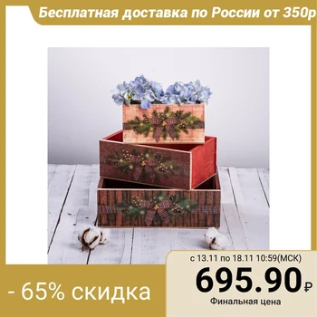 

Set of wooden boxes 3 in 1 without handle "Feast of Magic" 4701971