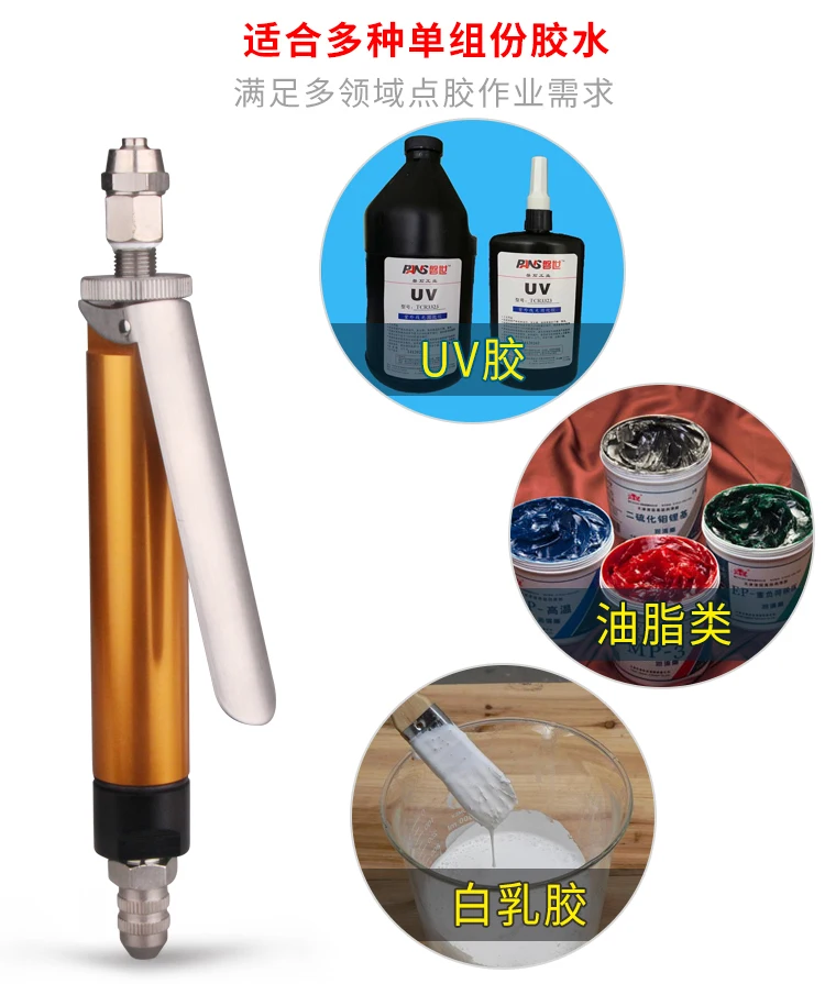 MYS20 Large Flow Manually Controlled Dispensing Valve Manual Glue Gun Pneumatic Glue Gun Pressure Type Glue with Needle