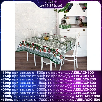 

Matting tablecloth "Cardinals" 145x180 cm, color green