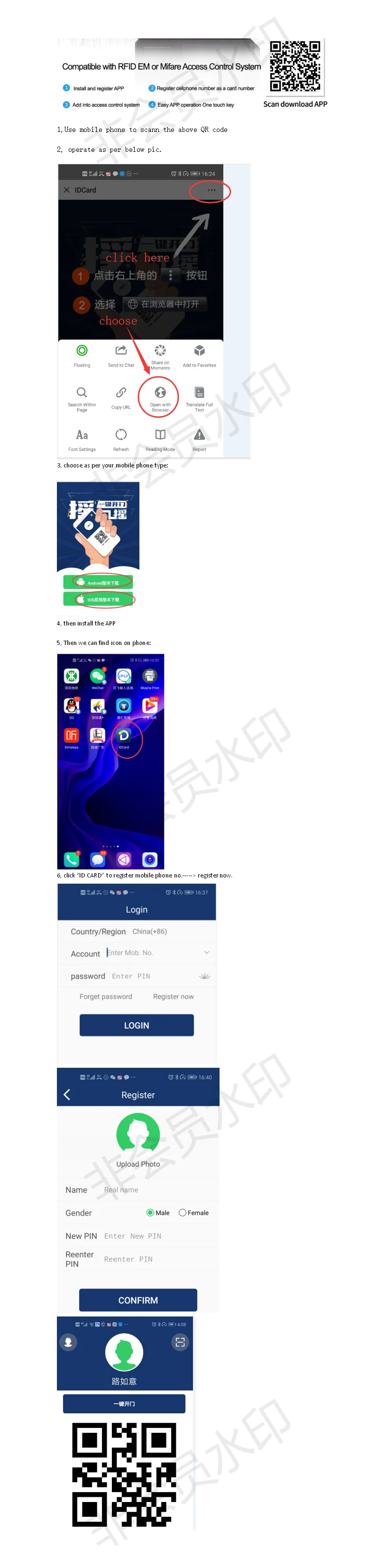 How to install mobile bluetooth APP on phone