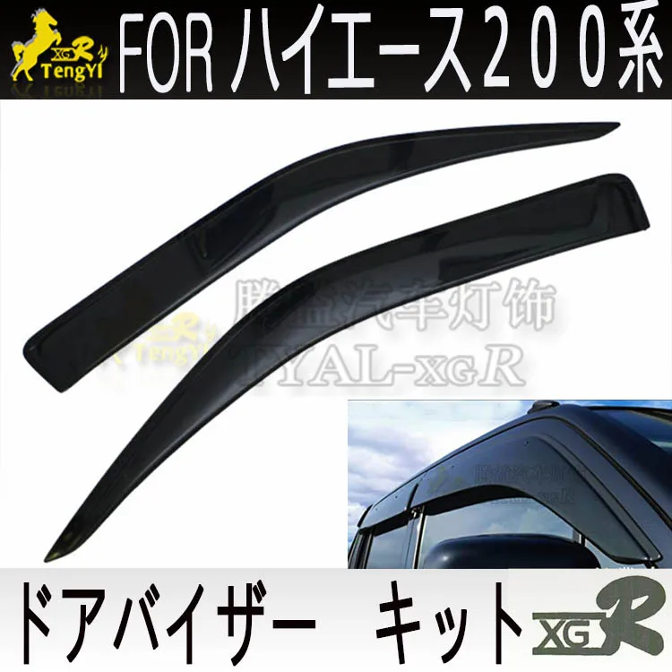 

DOOR VISOR rain guard window visor deflector decorative body kit accessory car care for hiace