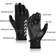 Зимние отражающие лыжные перчатки с сенсорным экраном, теплые водонепроницаемые ветрозащитные перчатки для сноуборда, Лыжные рукавицы для верховой езды