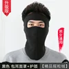 protective Dustproof Outdoor sports cycling winter Face Mask Mouth Mask Reusable Washable Mountain climbing warm Mask ► Photo 3/6