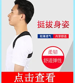 Douyin, ежедневное использование, пояс для живота, пояс Хана, спортивный пояс, пояс Хана