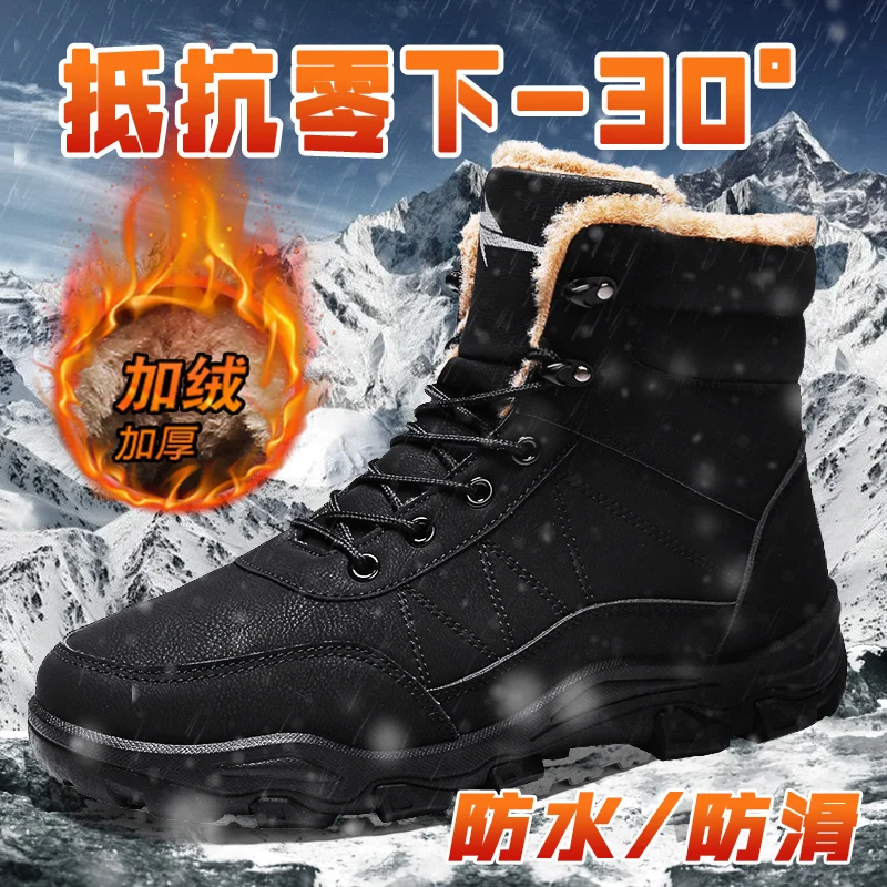 Классические брендовые кроссовки мужские высокие теплые меховые уличные