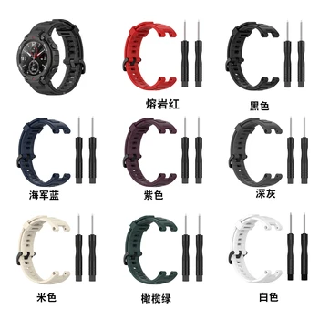 

Suitable for Huami Tyrannosaurus Rex Silicone Strap Amazfit T-REX 26MM Smart Watch Replacement Strap